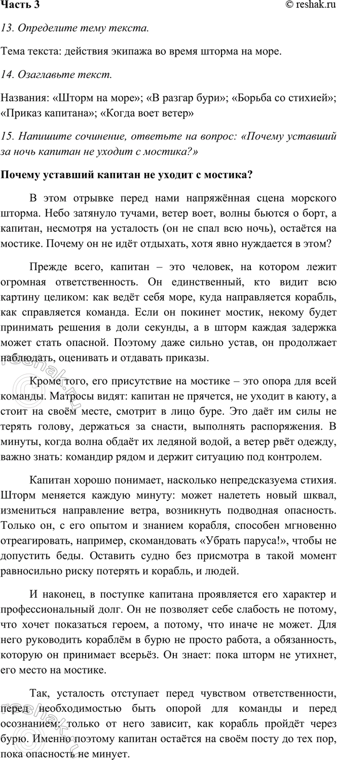 �������������� �����������