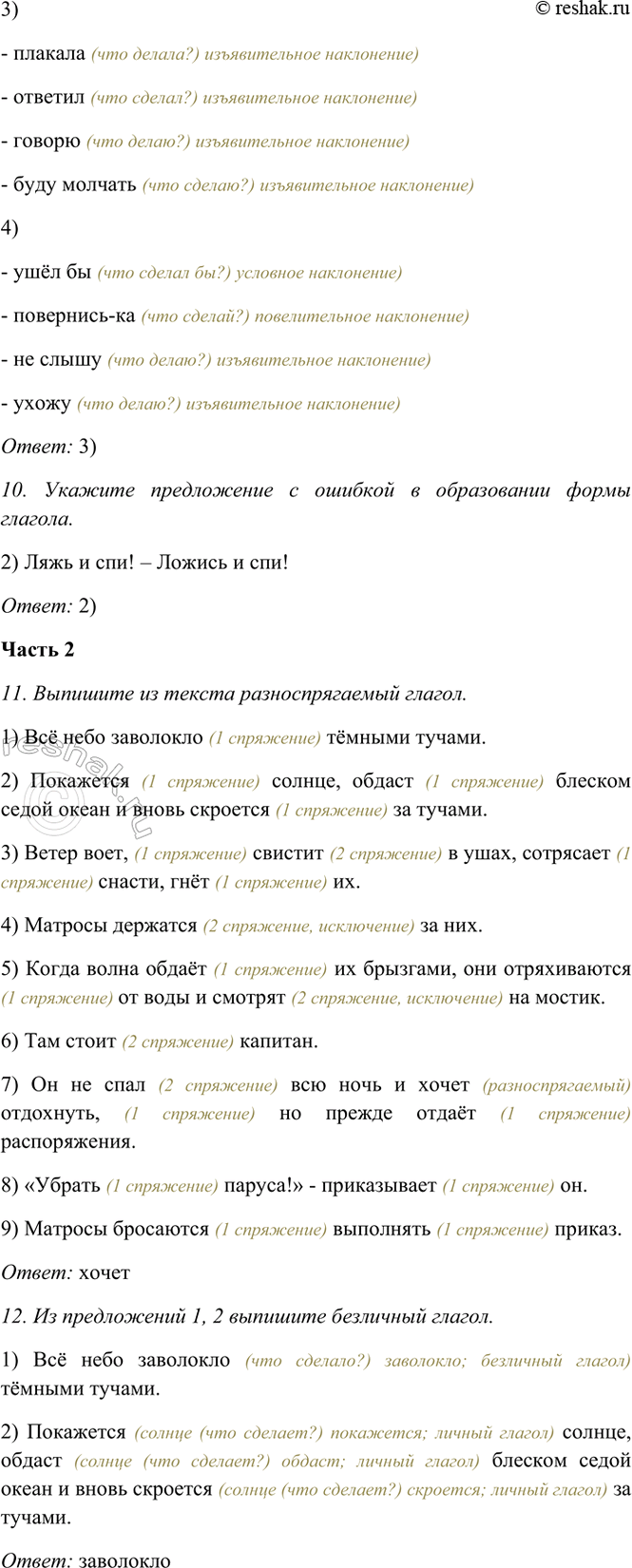 �������������� �����������