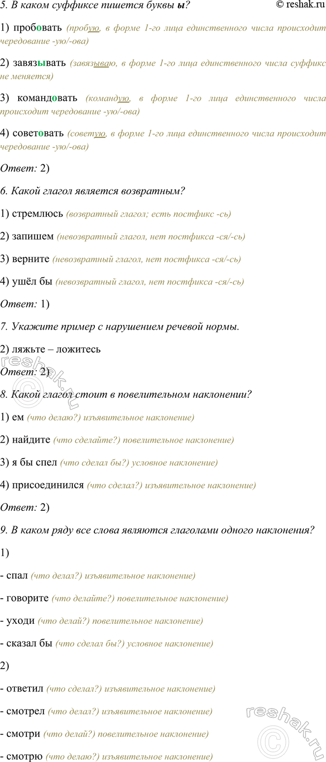 �������������� �����������