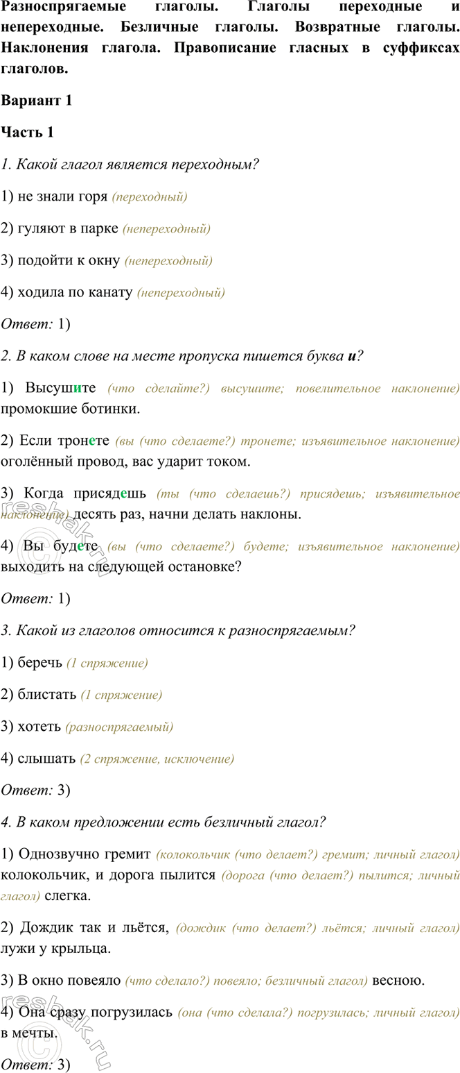 ����������� ��������������� �������. ������� ���������� � ������������. ��������� �������. ���������� �������. ���������� �������. ������������ ������� � ���������...