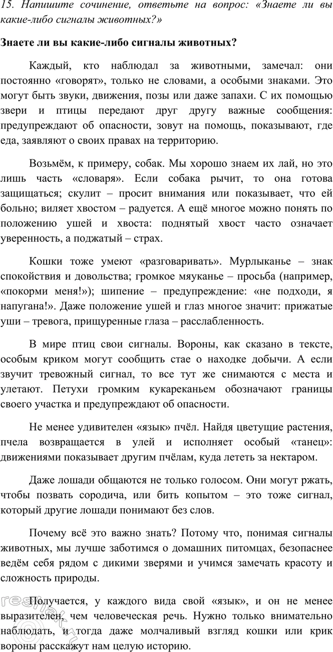 �������������� �����������