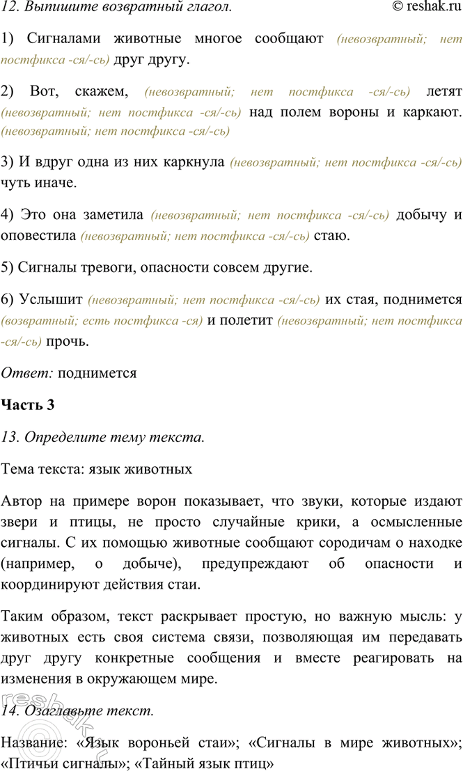 �������������� �����������