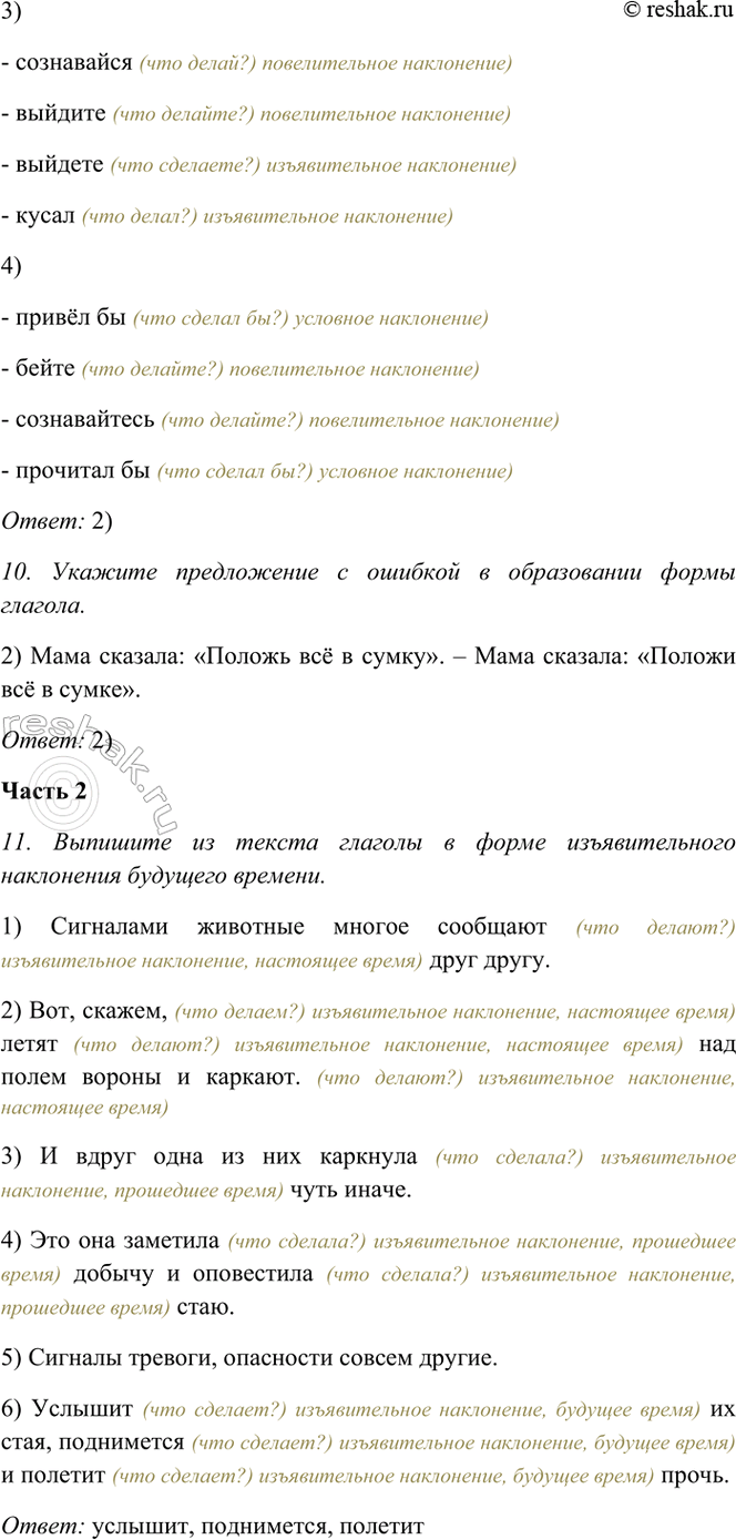 �������������� �����������