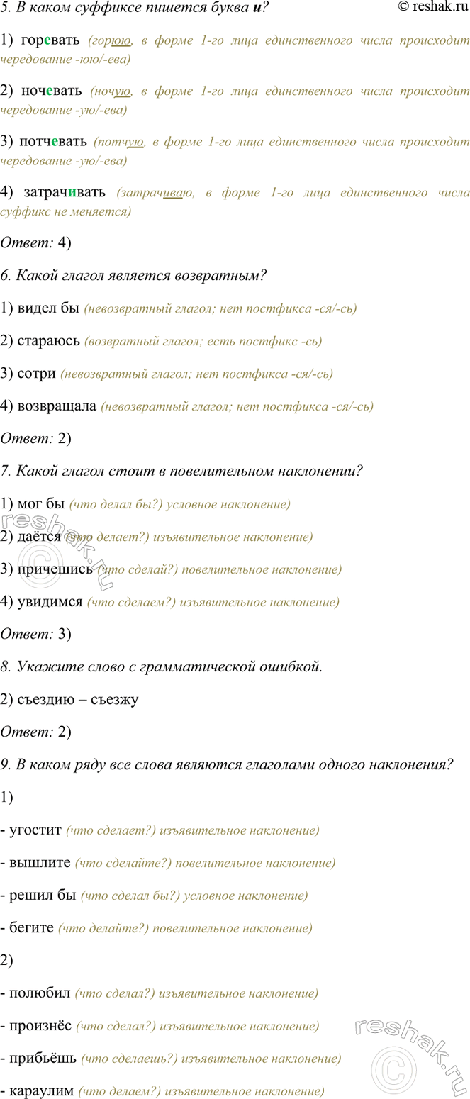 �������������� �����������