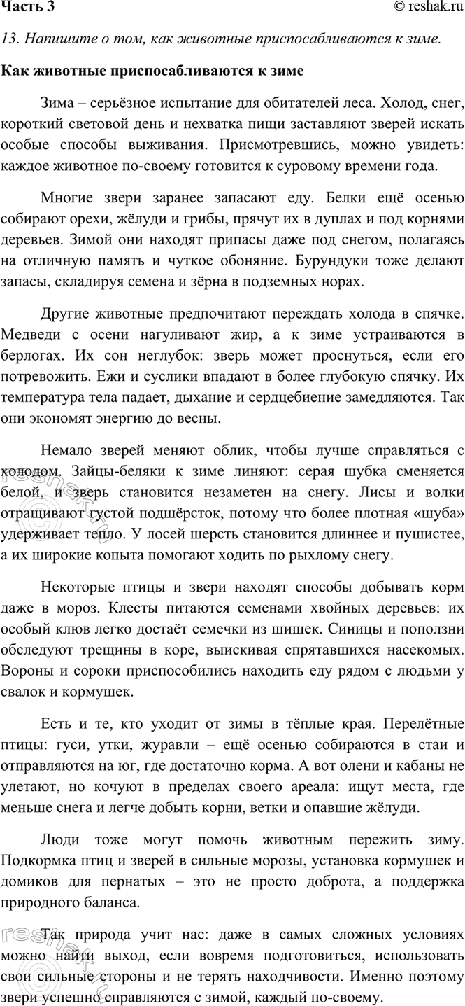 �������������� �����������