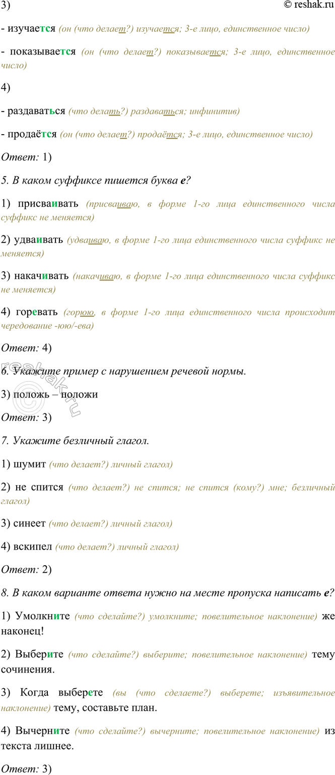 �������������� �����������