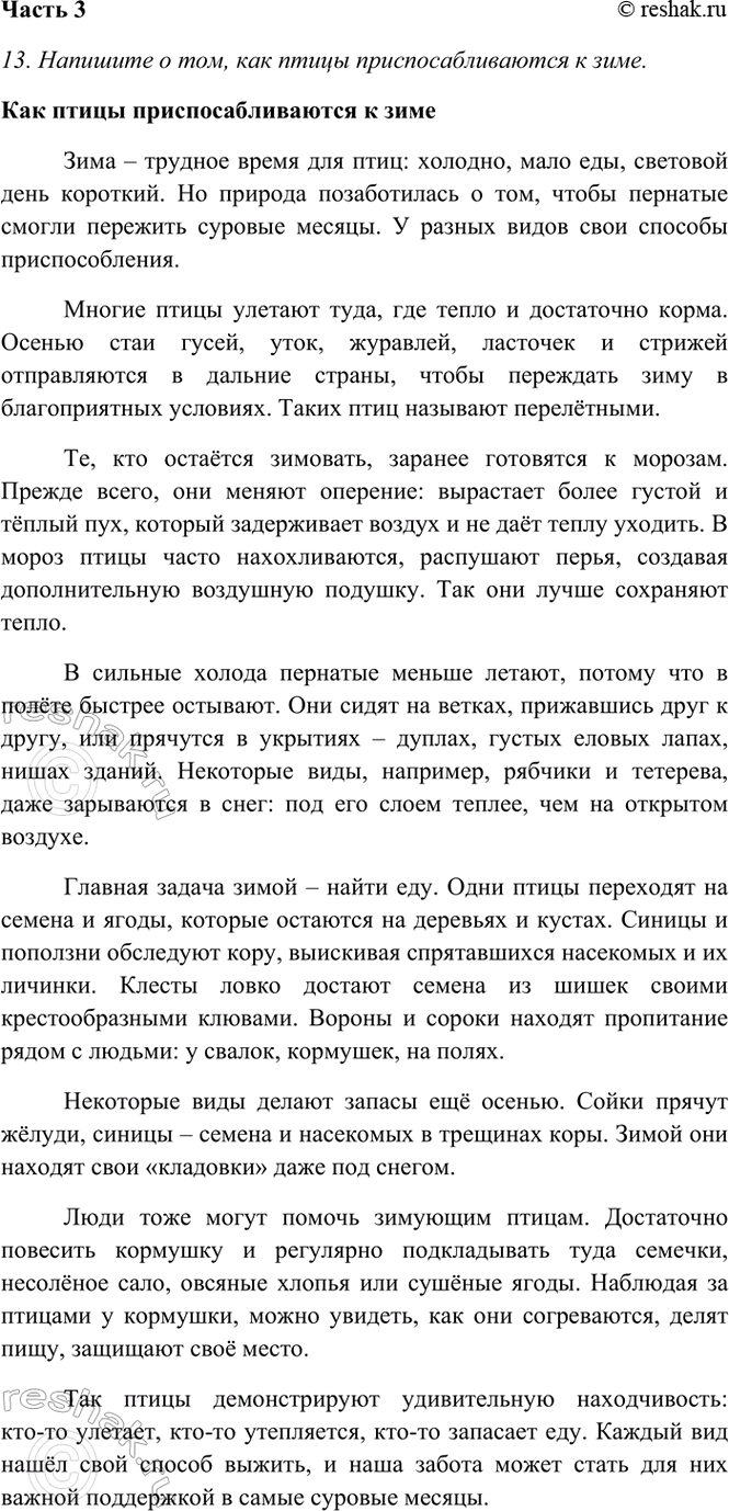 �������������� �����������