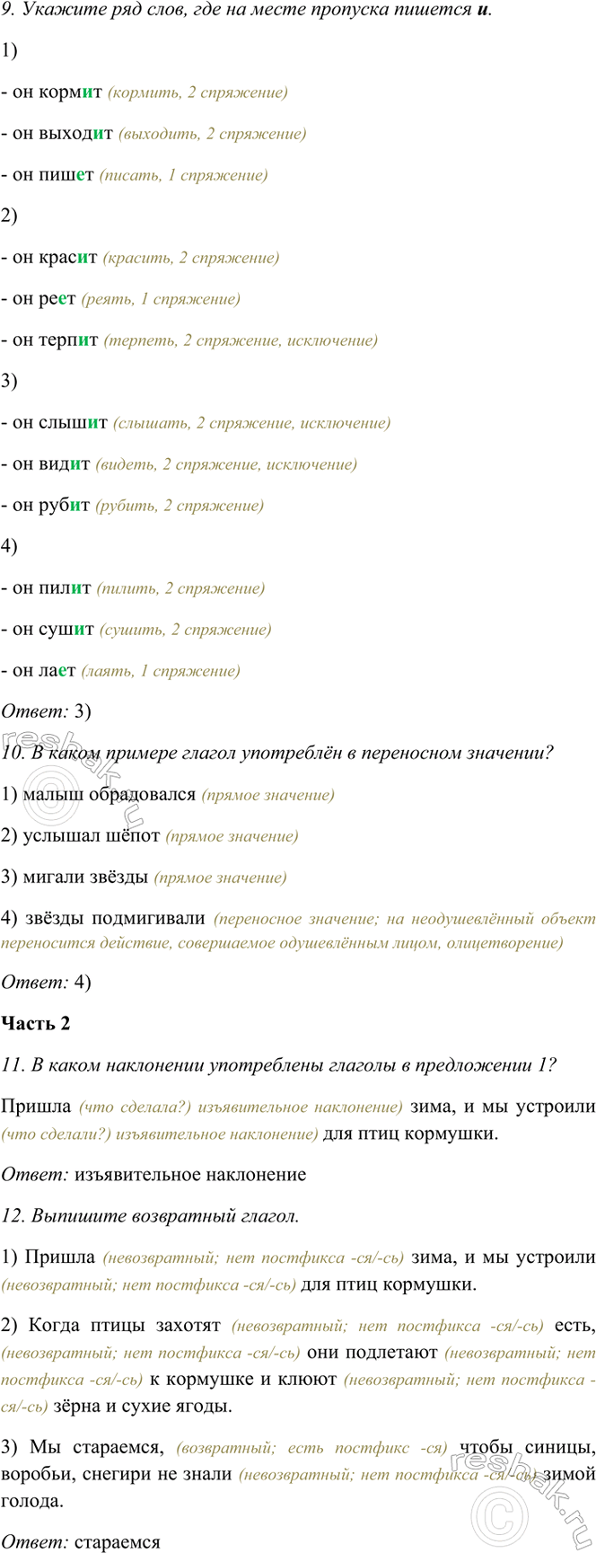 �������������� �����������