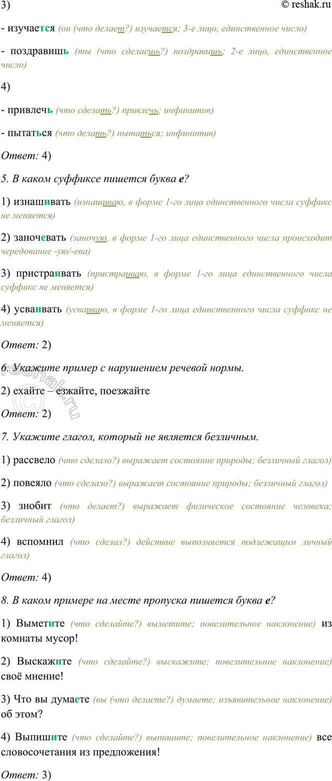 �������������� �����������