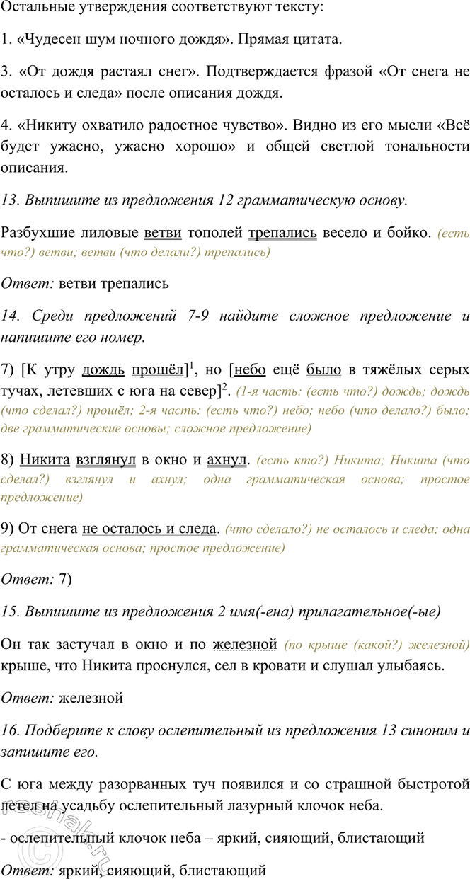 �������������� �����������