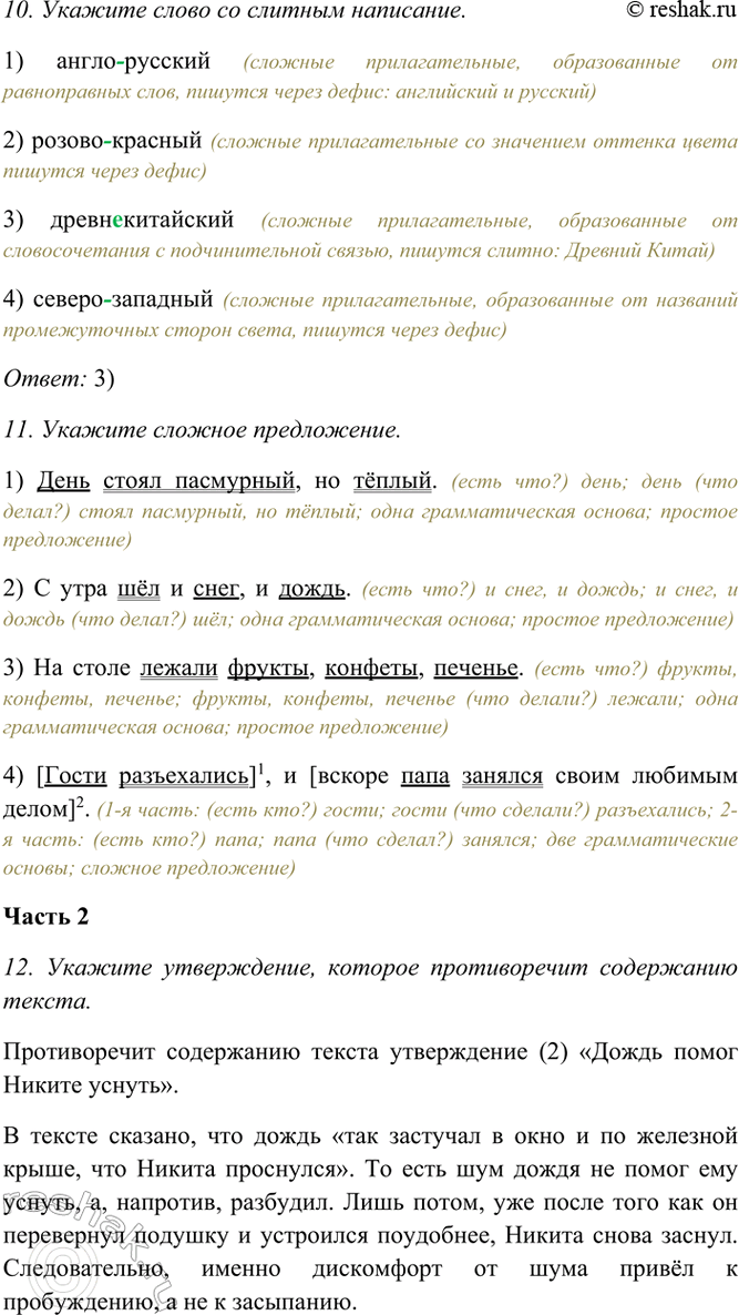 �������������� �����������