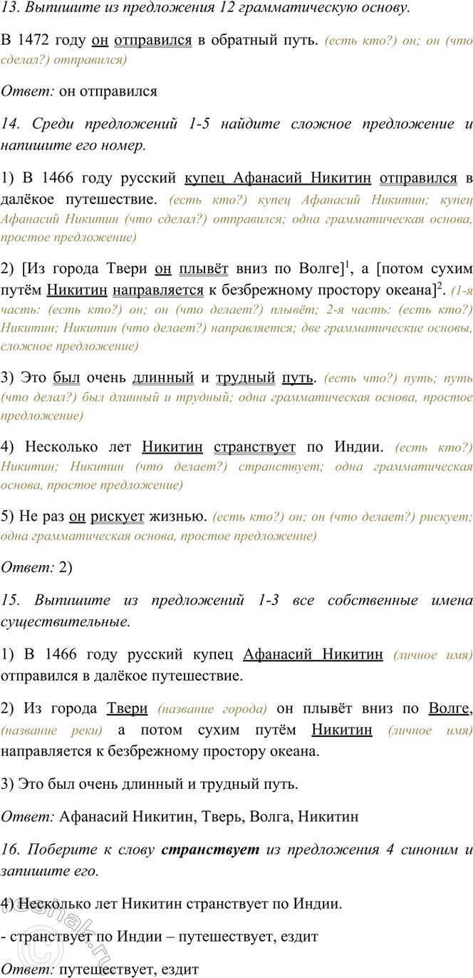 �������������� �����������