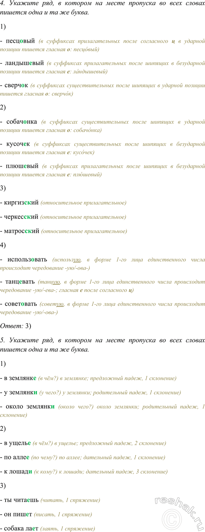 �������������� �����������