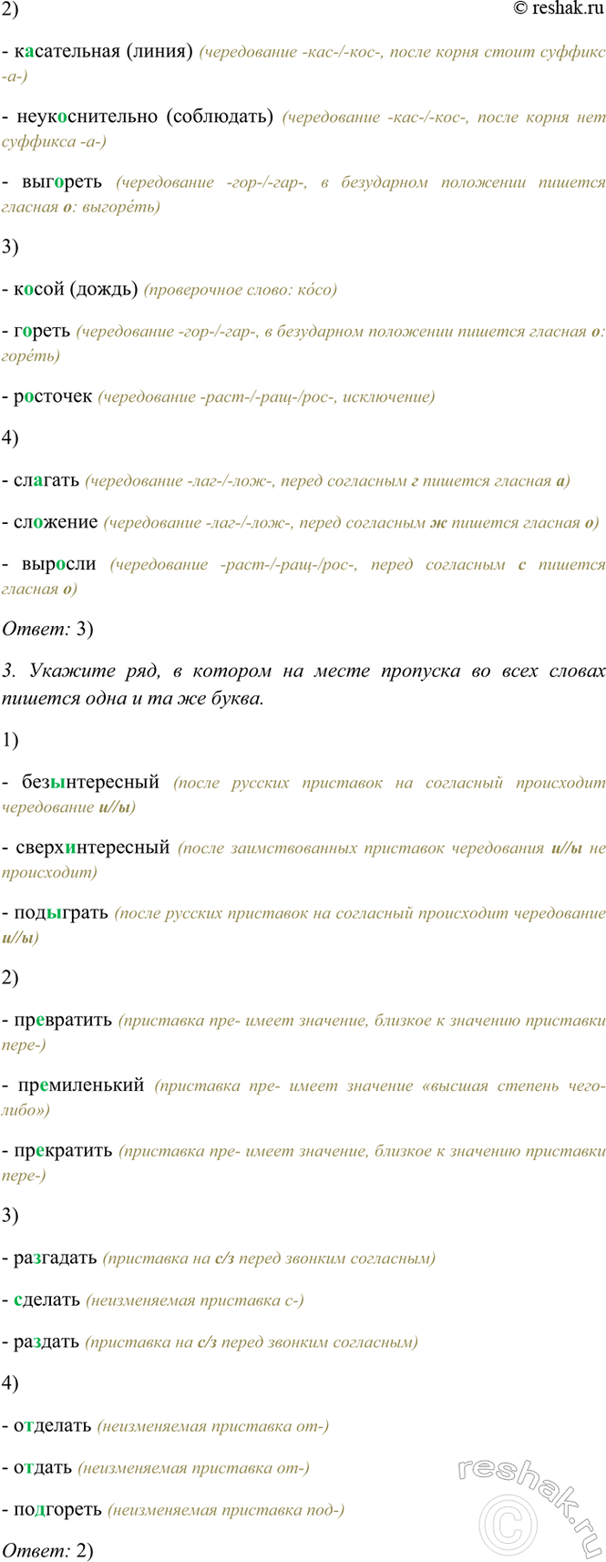 �������������� �����������