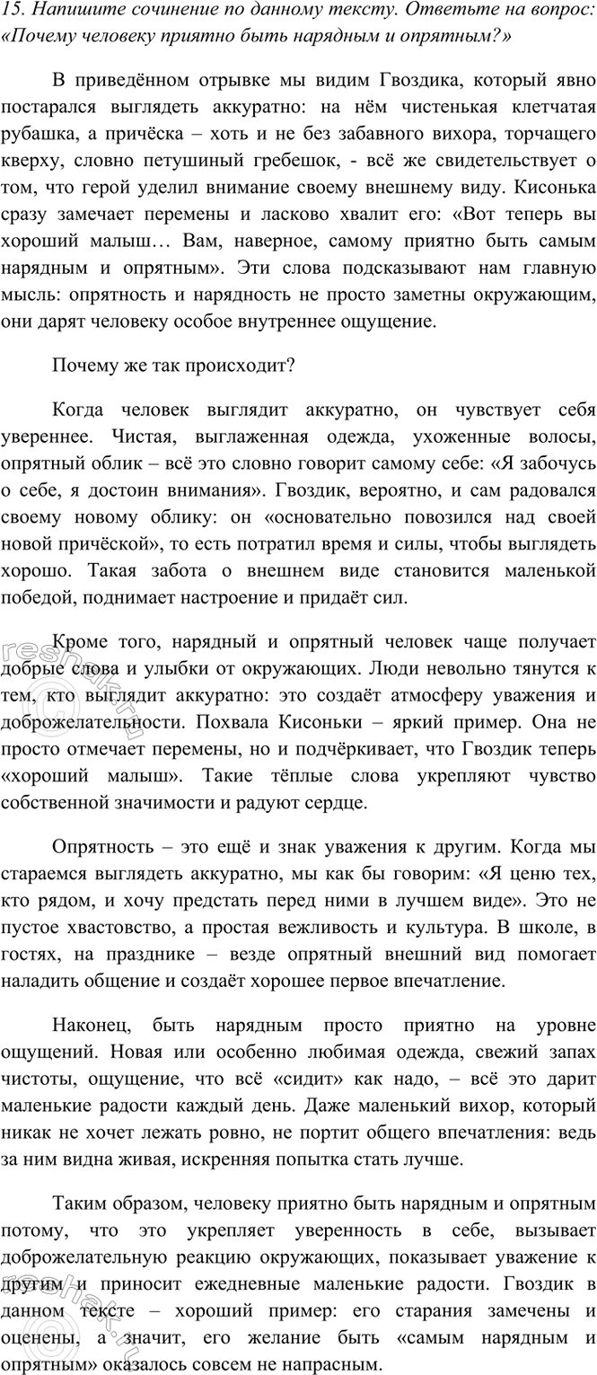 �������������� �����������