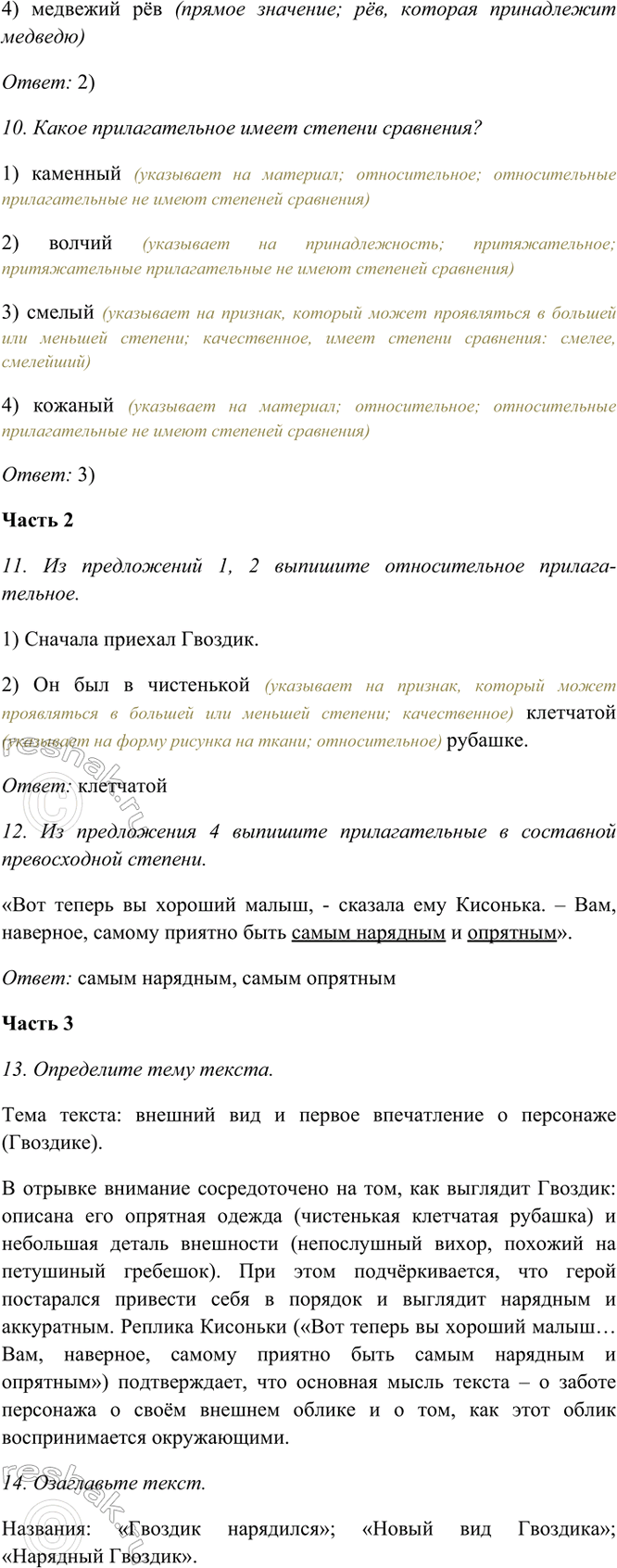 �������������� �����������