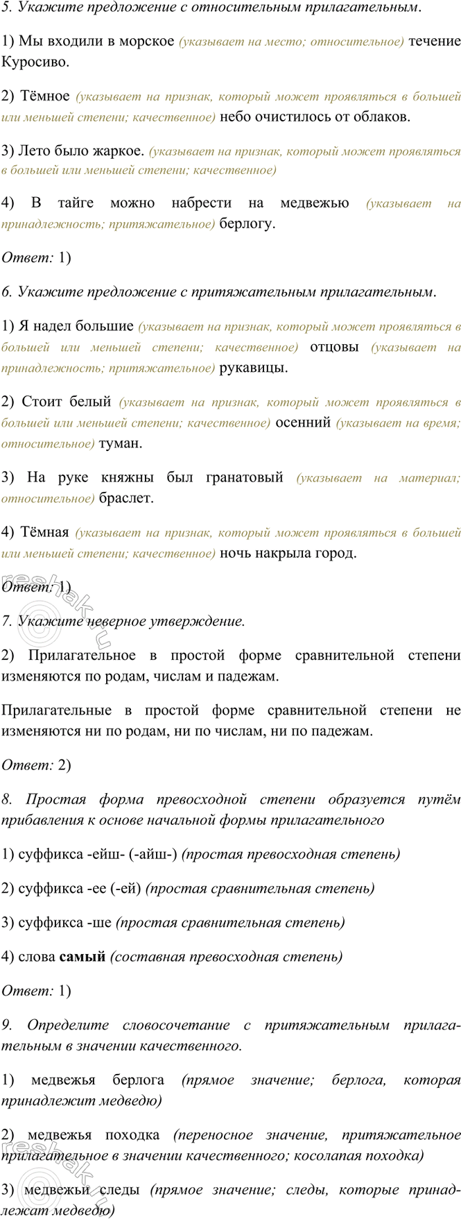 �������������� �����������