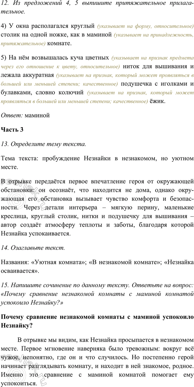 �������������� �����������