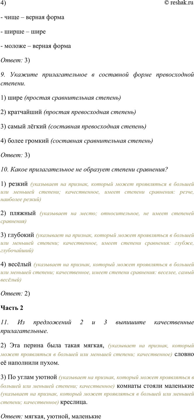 �������������� �����������