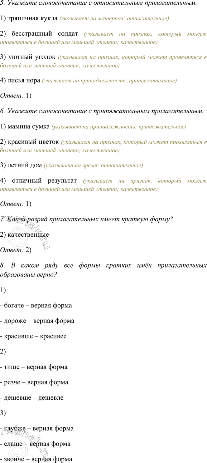 �������������� �����������