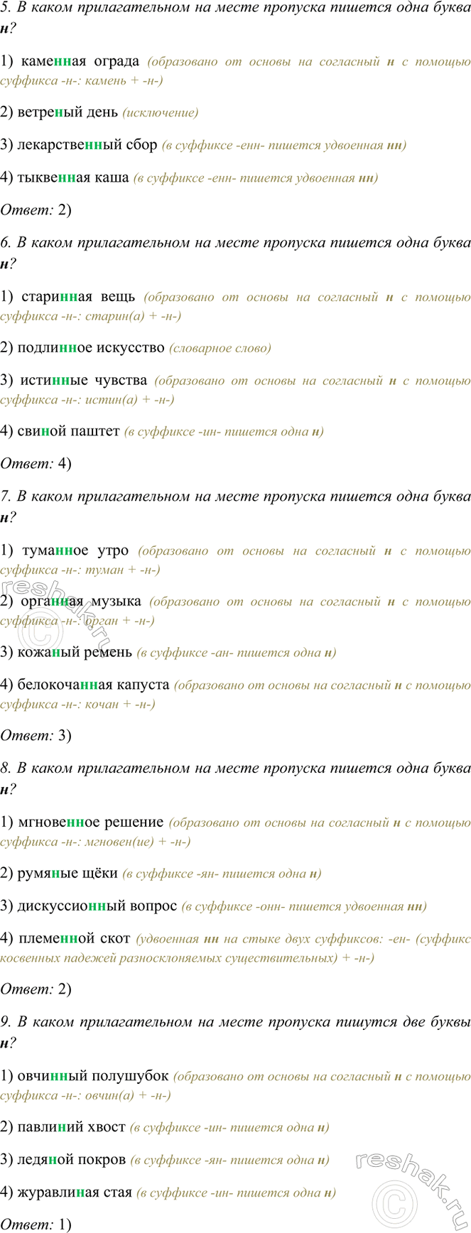 �������������� �����������