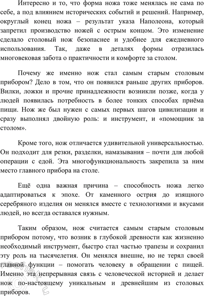 �������������� �����������