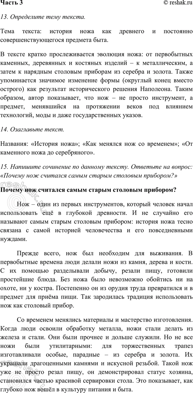 �������������� �����������