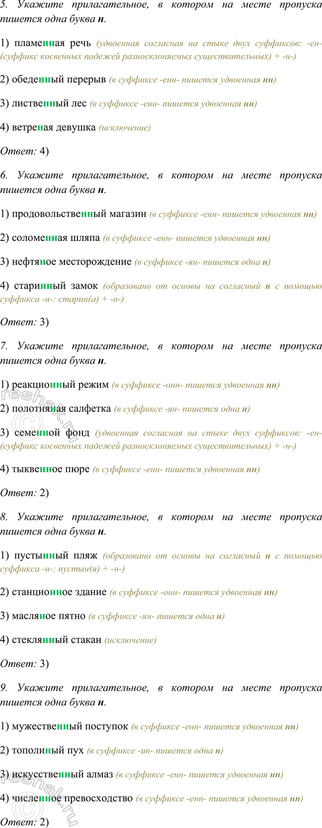 �������������� �����������