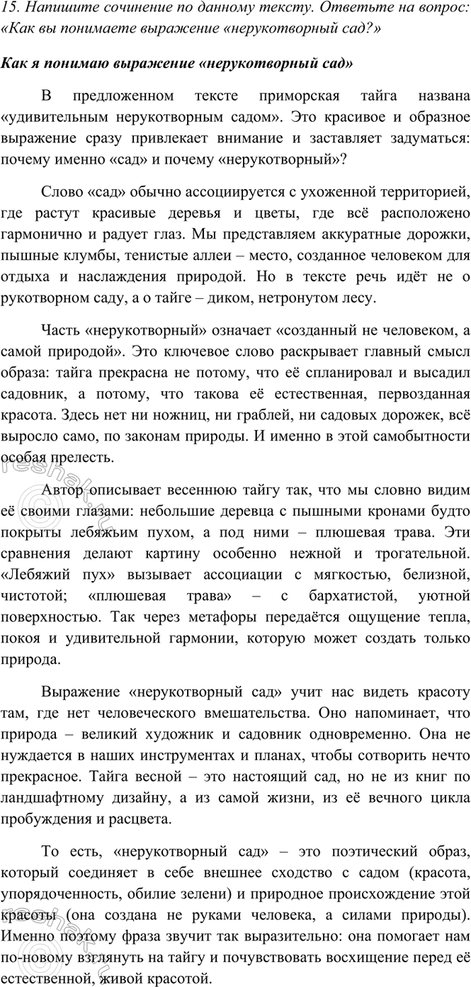 �������������� �����������