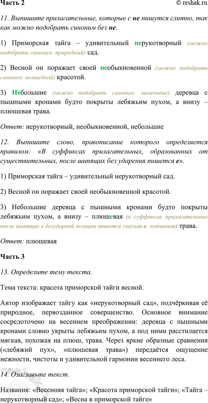 �������������� �����������