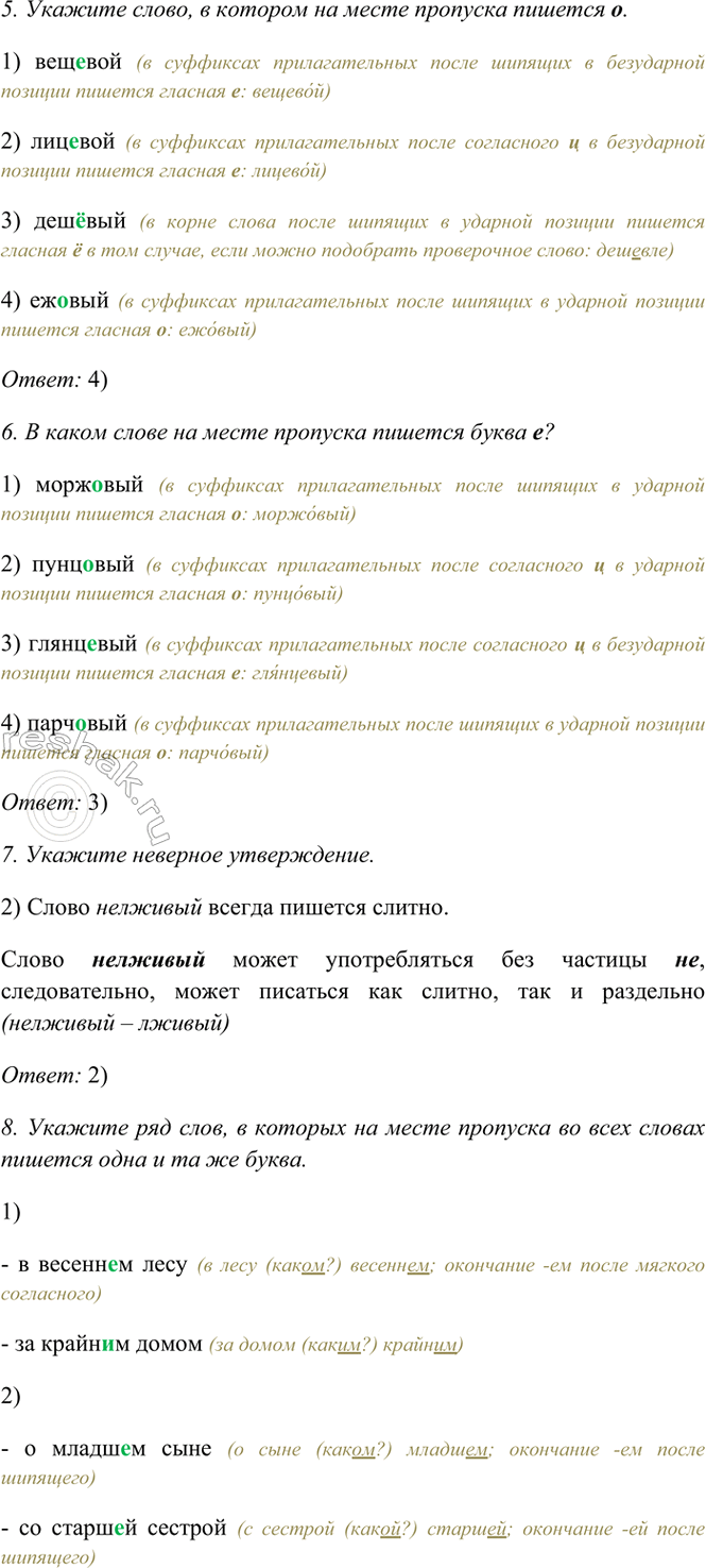 �������������� �����������