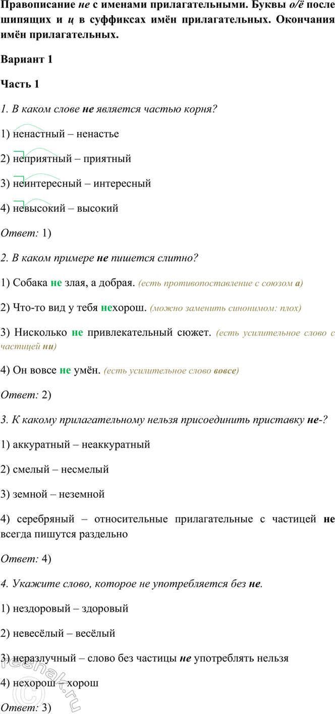 ����������� ������������ �� � ������� ���������������. ����� �/� ����� ������� � � � ��������� ��� ��������������. ��������� ��� ��������������. ������� 1 ����� 11. � �����...