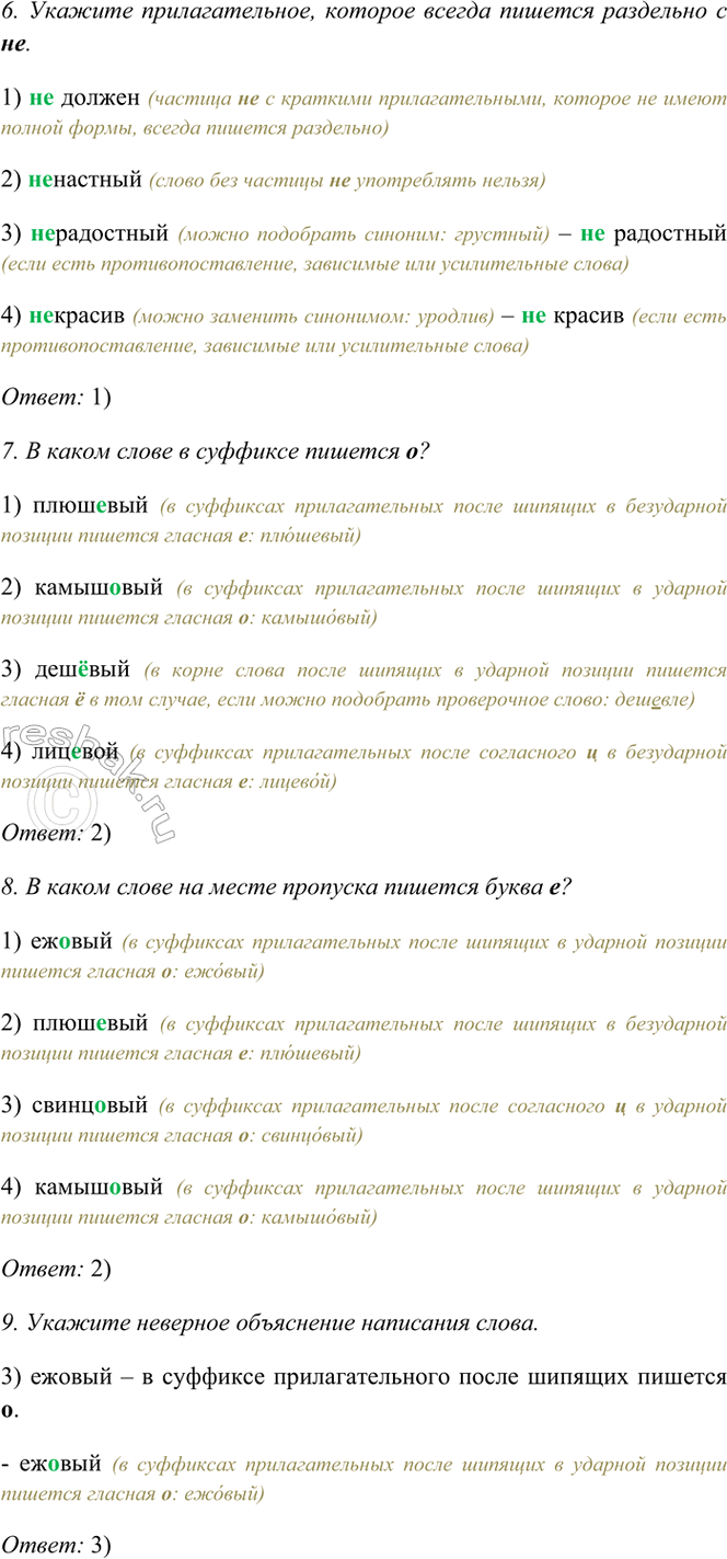 �������������� �����������