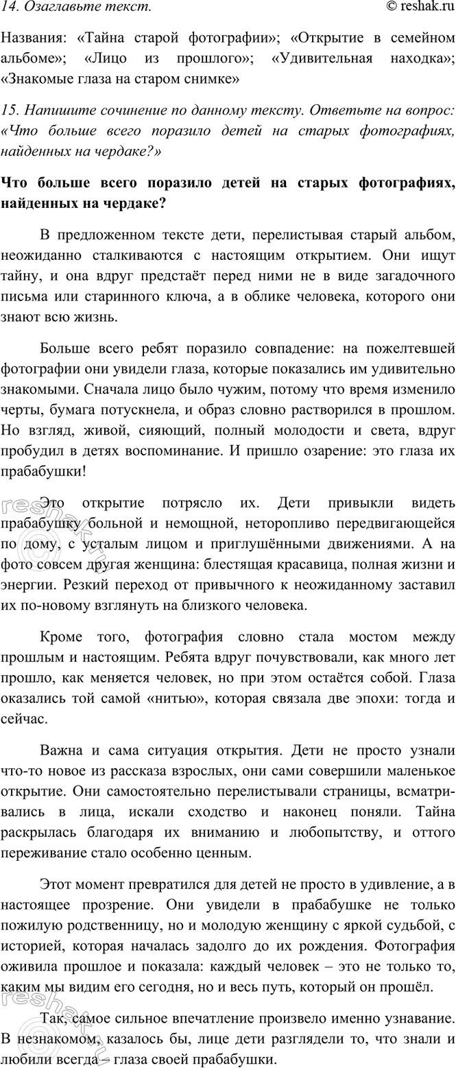 �������������� �����������