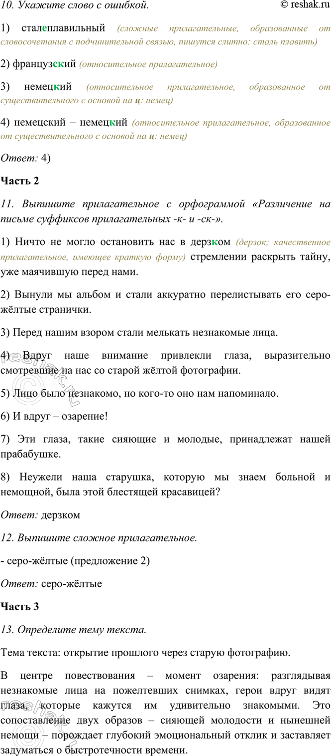 �������������� �����������