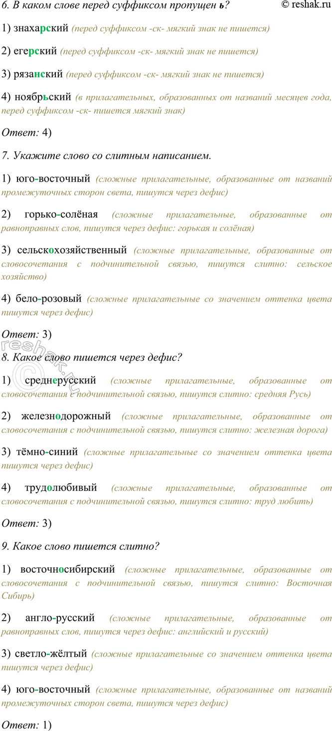 �������������� �����������