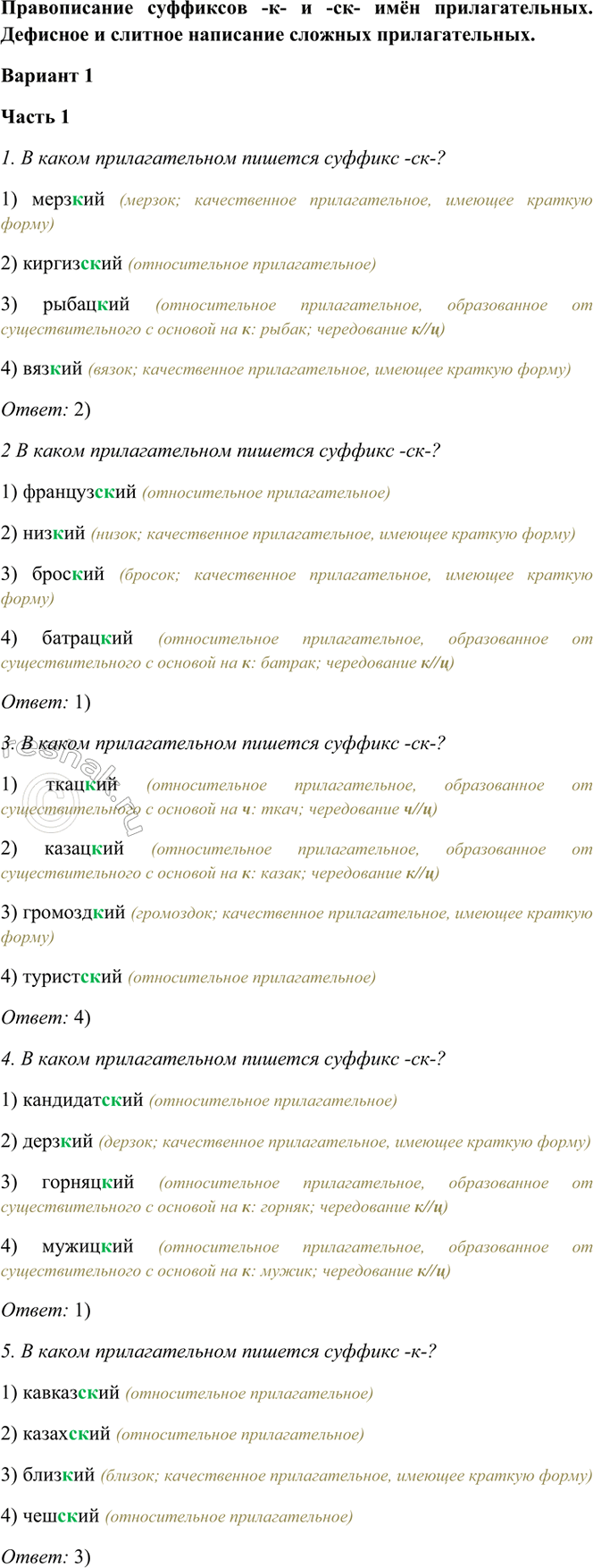 ����������� ������������ ��������� -�- � -��- ��� ��������������. �������� � ������� ��������� ������� ��������������.������� 1����� 11. � ����� �������������� �������...