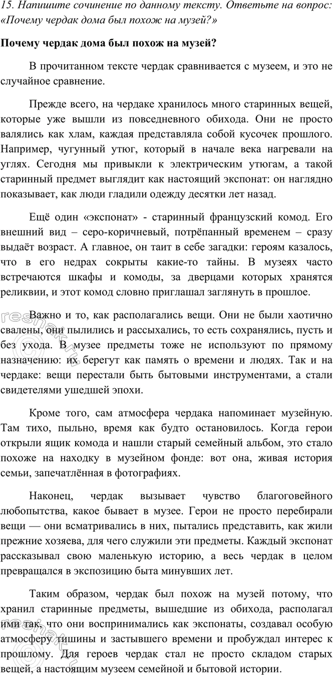 �������������� �����������