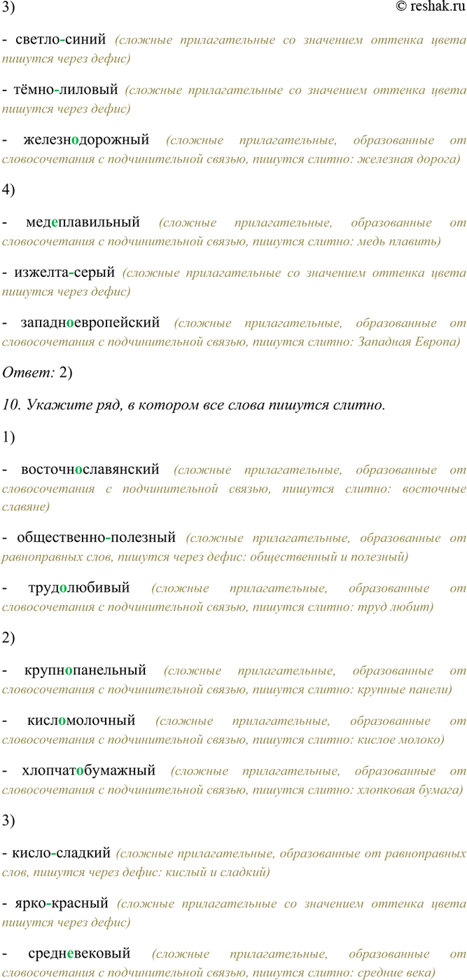 �������������� �����������