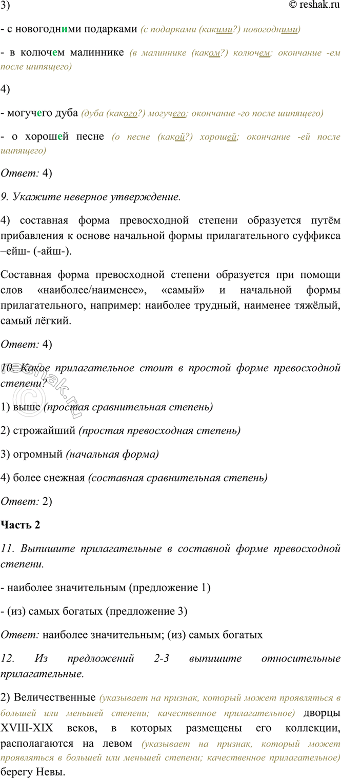 �������������� �����������