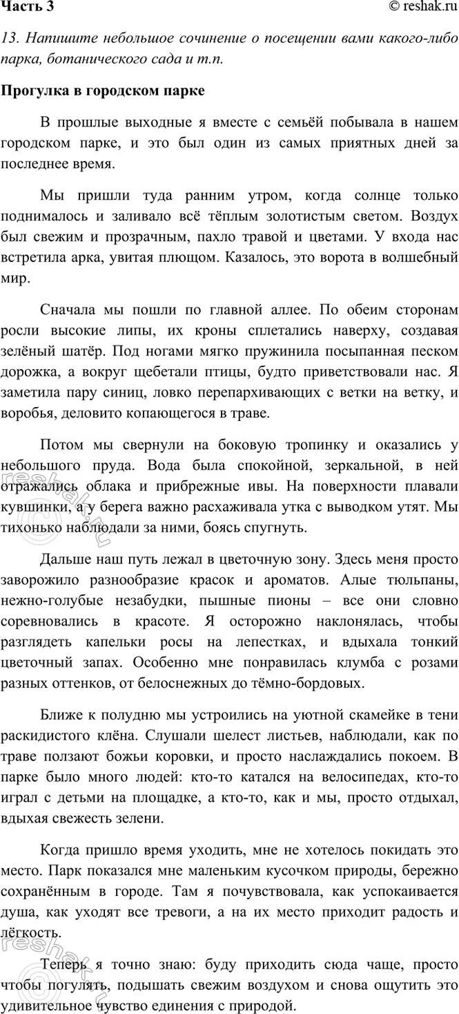 �������������� �����������