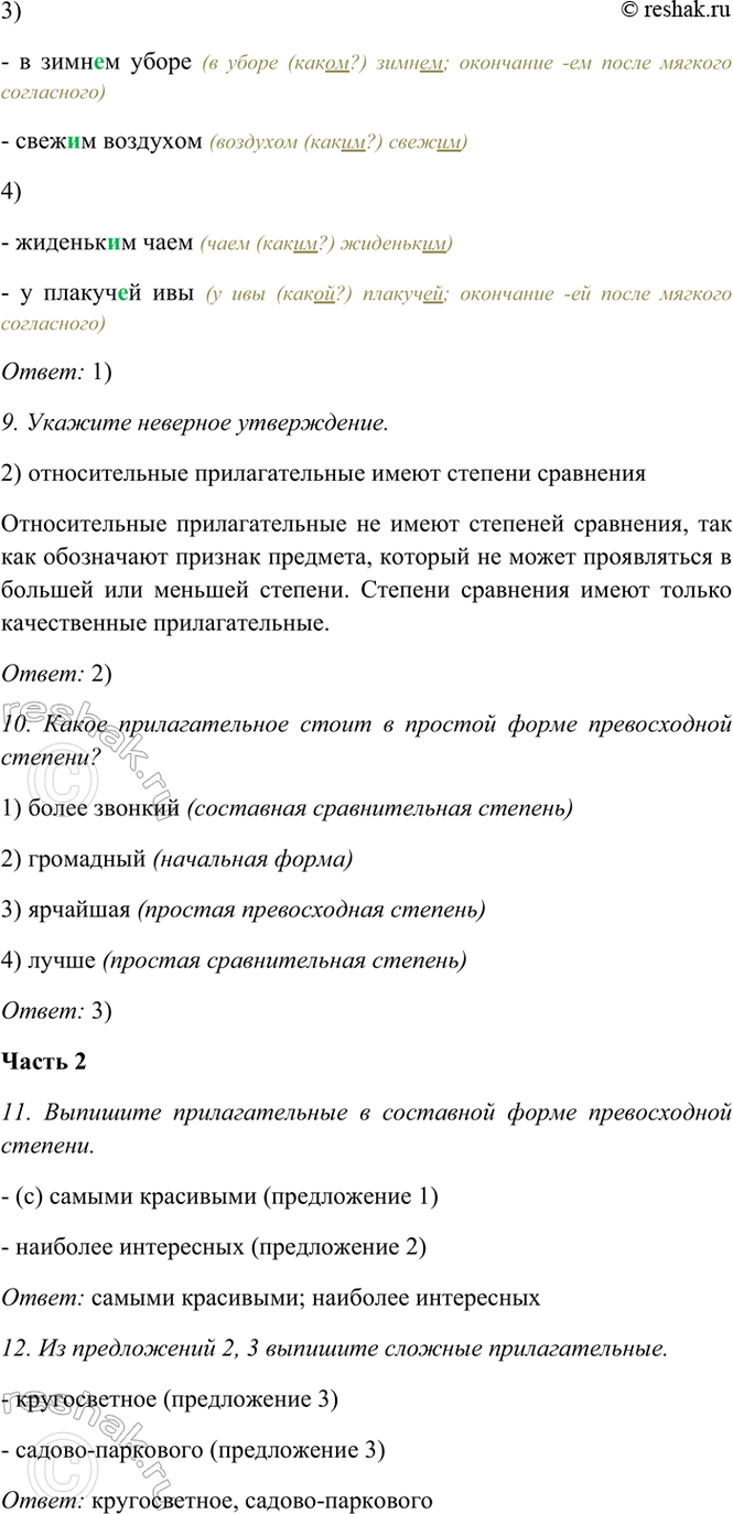 �������������� �����������