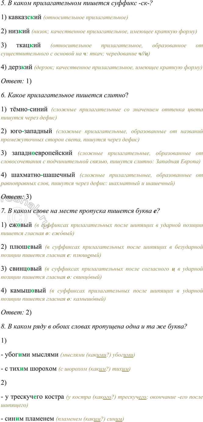 �������������� �����������