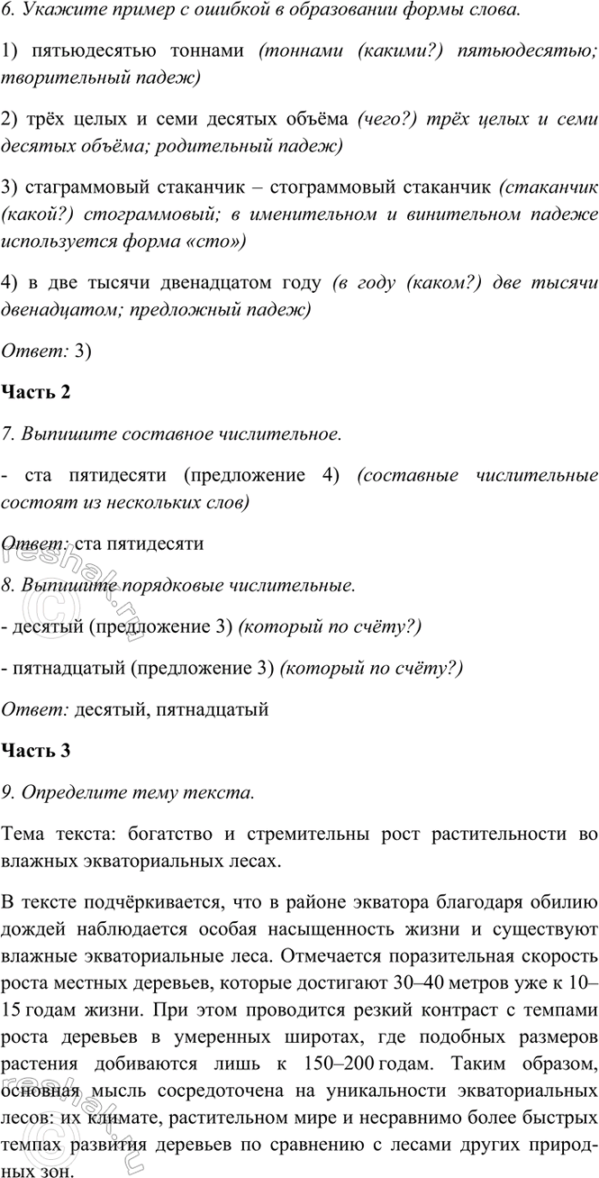 �������������� �����������