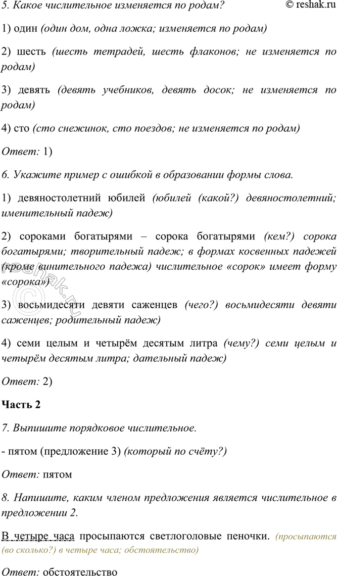 �������������� �����������