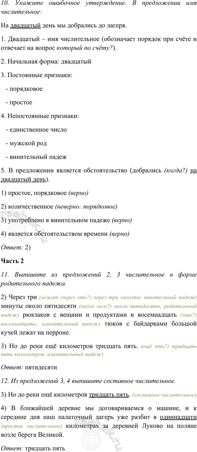 �������������� �����������