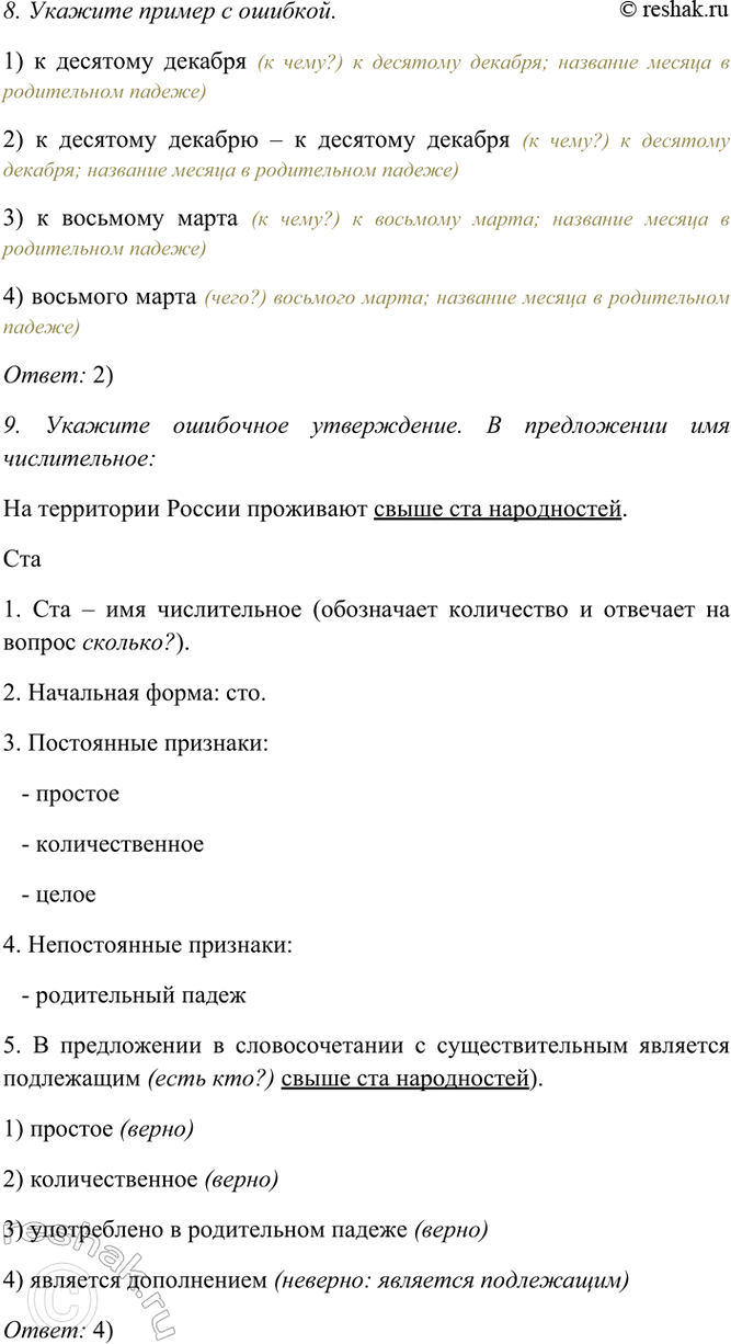 �������������� �����������