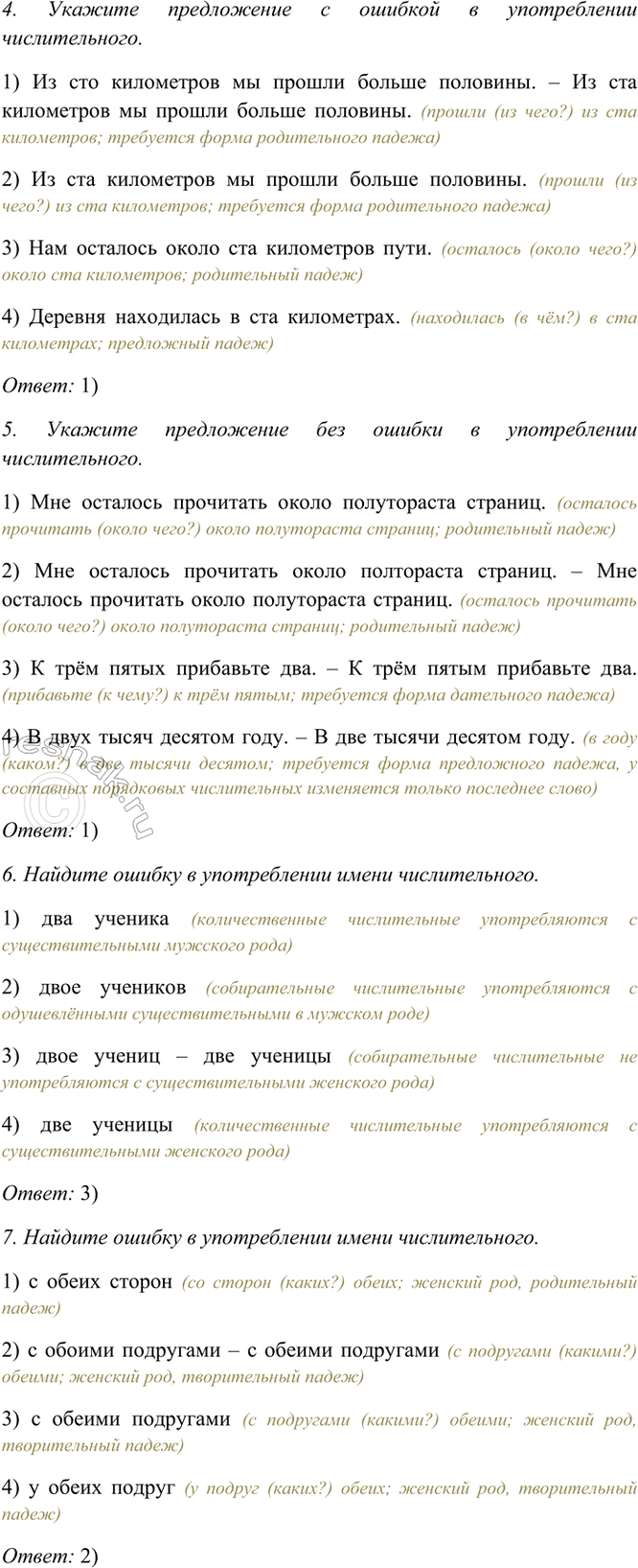 �������������� �����������