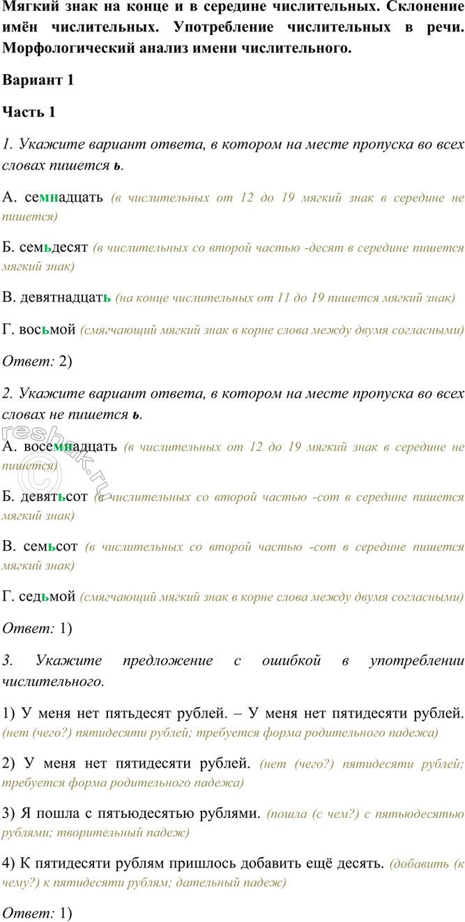 ����������� ������ ���� �� ����� � � �������� ������������. ��������� ��� ������������. ������������ ������������ � ����. ��������������� ������ ����� �������������. �������...