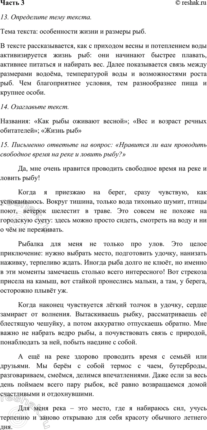 �������������� �����������